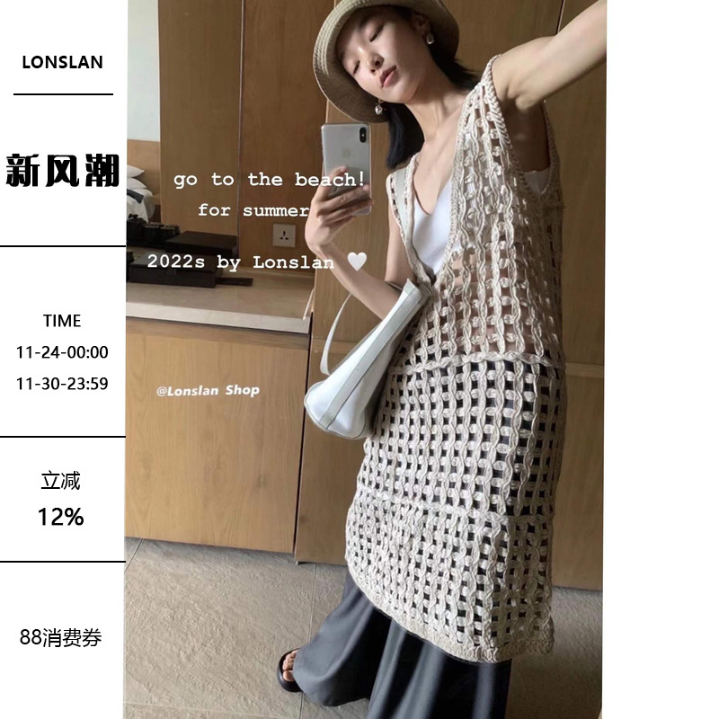 Lonslan韩风圆领测试推荐