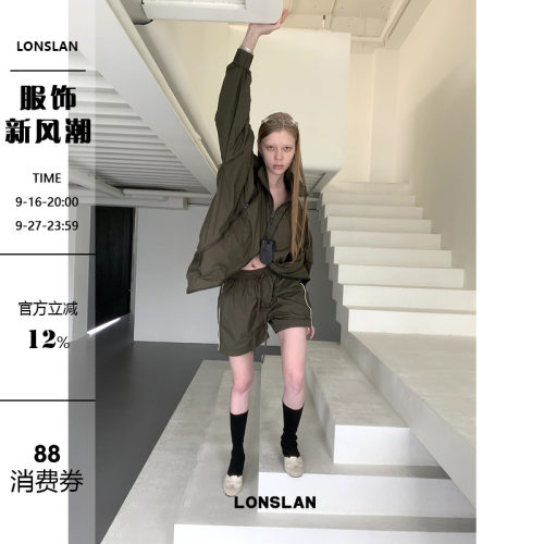 LONSLAN薄拉链外套+短款套装