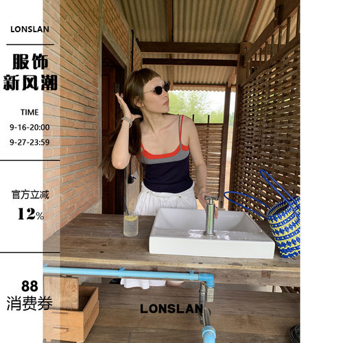 LONSLAN 2026SUMMER春夏新款 撞色拼接针织吊带背心