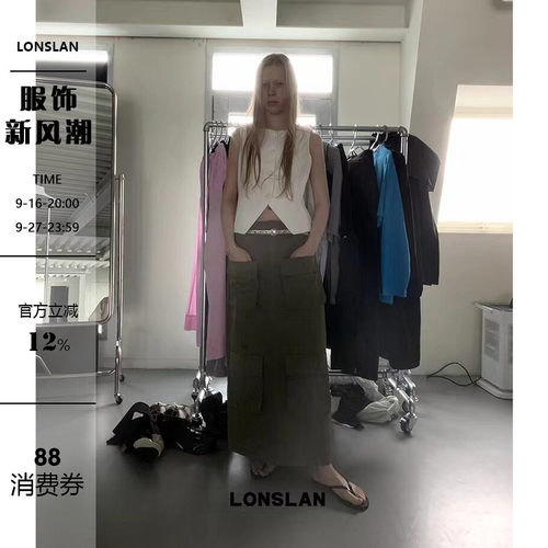 LONSLAN低腰工装半身裙