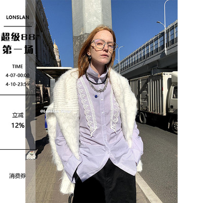 Lonslan蕾丝条纹衬衫上衣