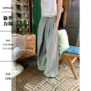 阔腿拖地裤 简约浅灰色休闲宽松西装 2024春新款 LONSLAN