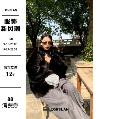 LONSLAN 2024秋季新款韩版百搭宽松毛毛绒拉链外套保暖上衣