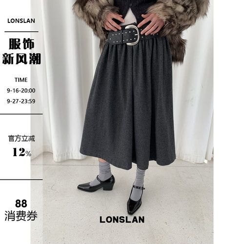 LONSLAN  2025秋季新款 灰色呢子大摆伞裙