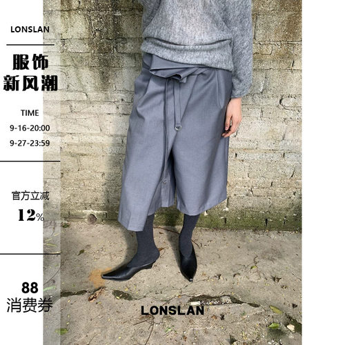 LONSLAN 26AW 秋冬新款翻边不规则设计西装七分裤