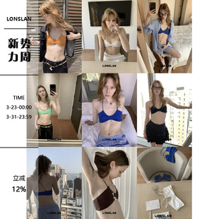 LONSLAN2026SUMMER 多色内搭显瘦弹力细肩带交叉内衣