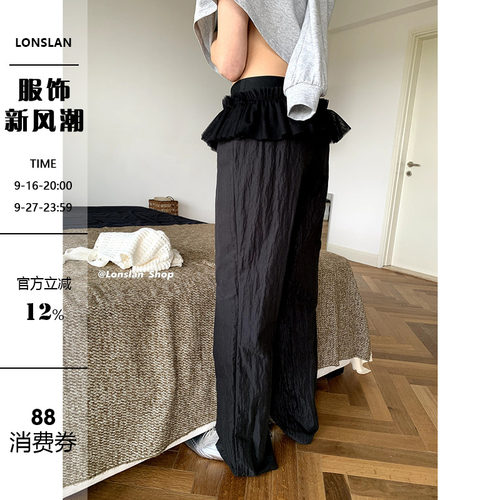 LONSLAN蓬蓬网纱皱褶直筒长裤