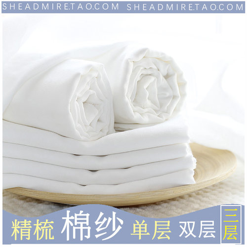 纯白色婴儿收腹带柔软双层纱布