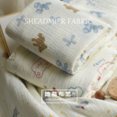 卡通婴儿a类纯棉水洗褶皱双层纱布料宝宝夏被套床品云片枕diy面料