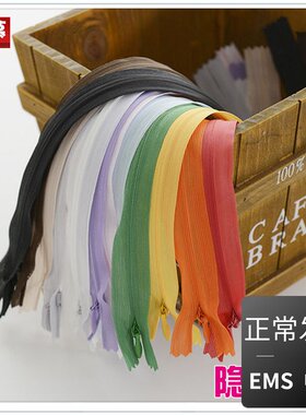 她慕隐形拉链长60cm靠垫枕套拉