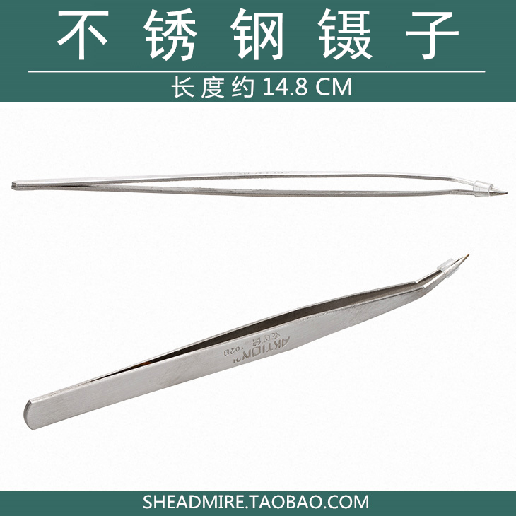 她慕镊子高精密不锈钢尖头弯嘴镊子长款手工布艺diy工具镊子_虎窝淘