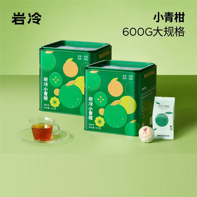 岩冷小青柑300G山姆同款