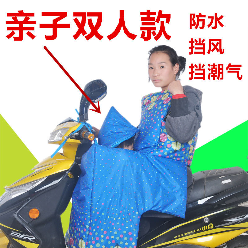 siège enfants pour vélo - Ref 2421126 Image 5