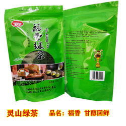 绿茶福香绿茶新茶广西灵山县特产茶叶甘醇清香包邮