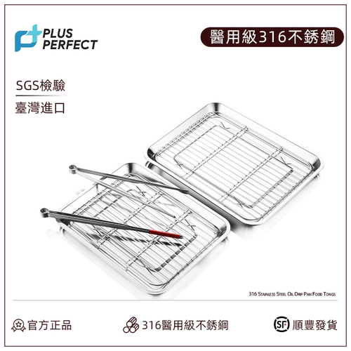 台湾316不锈钢盘滤油盘托盘沥水