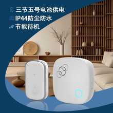 免插电门铃无线家用直流电池款超远距离遥控大音量老人呼叫器防水