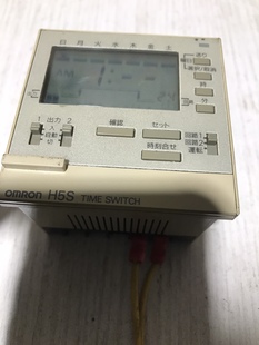 H5S A定时器