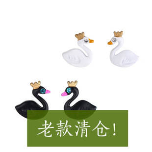 【SALE】日系超小巧可爱黑白小天鹅耳钉无耳洞树脂u型耳夹女宝宝