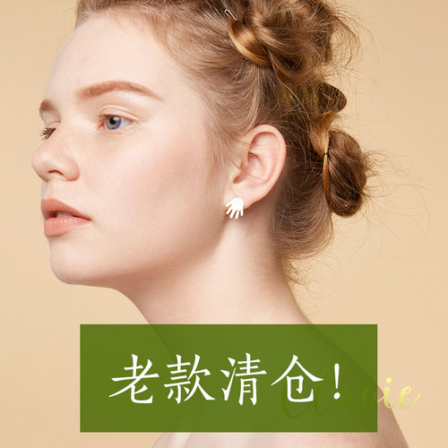 日系小巧戒指耳钉可爱树脂耳夹