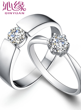 沁缘韩版时尚风指环礼物情侣对戒