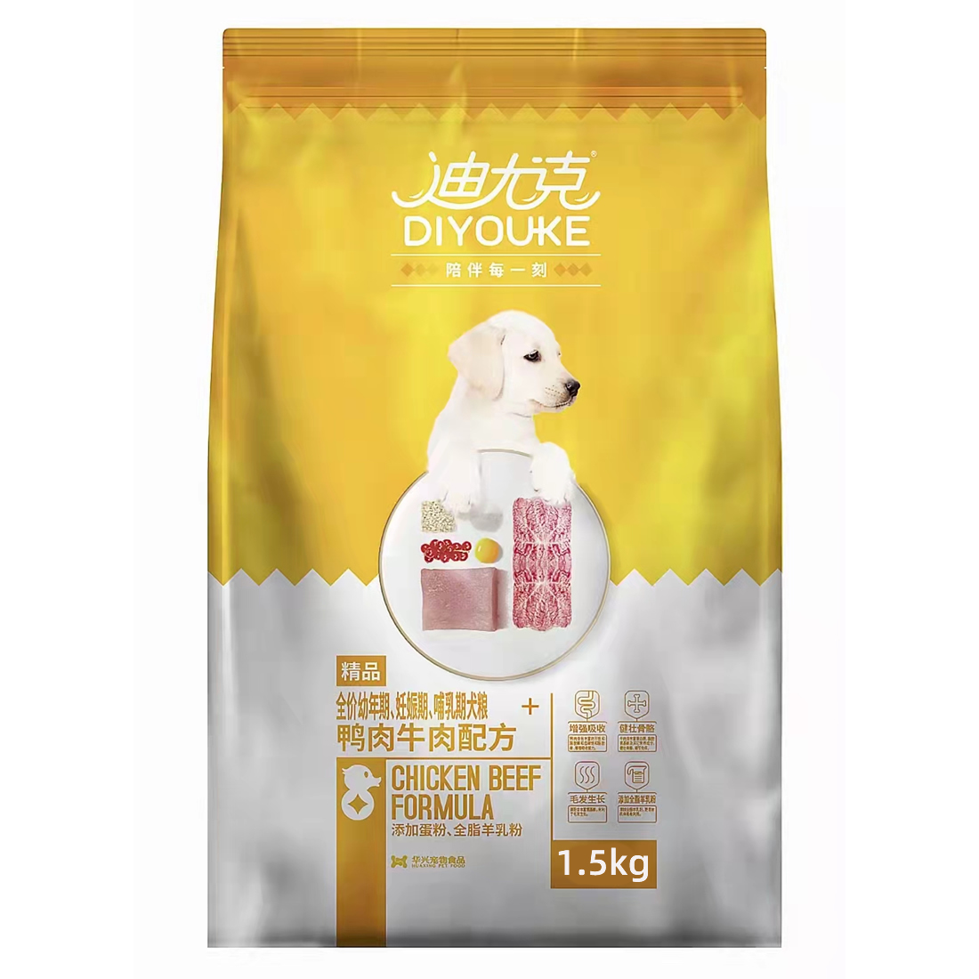 迪尤克幼犬狗粮小型生长犬孕犬哺乳犬深海鱼精品1.5kg通用