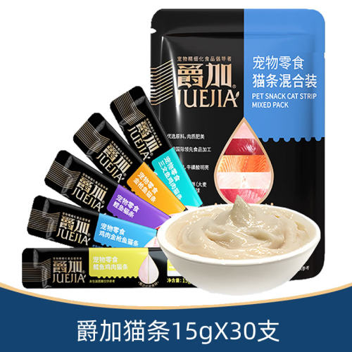 爵加鲜肉猫条猫零食150g五种口味成猫幼猫通用猫粮