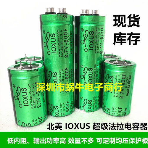 北美电容器超级法拉应急启动