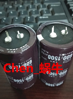 国产全新黑金刚电解电容 500V1000UF 600V1500UF 35*60 蓄电