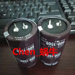 国产全新黑金刚电解电容 500V1000UF 600V1500UF 35*60 蓄电