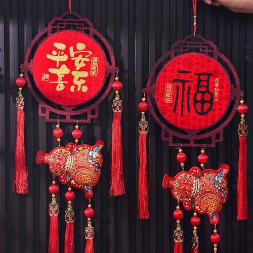 2026马年新年福字挂件吉祥葫芦