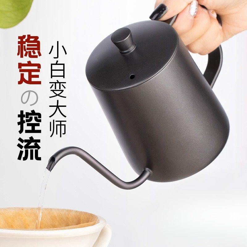 304不锈钢手冲咖啡壶细长嘴手冲壶家用滴漏挂耳木把户外咖啡壶,餐饮具,手冲壶,淘宝优惠券,粉丝福利购,淘宝优惠卷