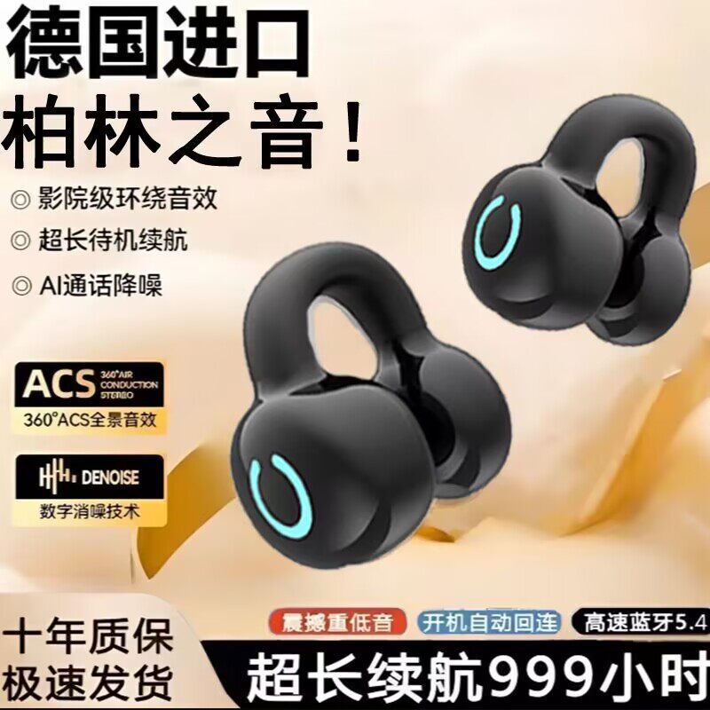 无线蓝牙耳机挂耳式耳塞跑步运动超小隐形迷你开车载耳麦入耳通用