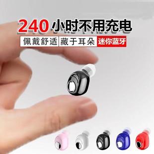 2026新款蓝牙耳机车载开车视频真无线吃鸡听书音乐听歌高颜值新款