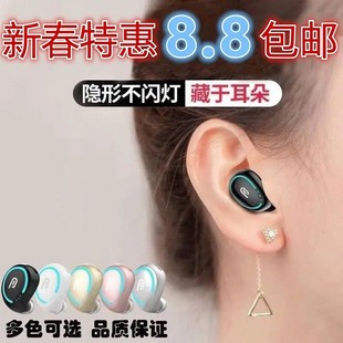 2026新款蓝牙耳机车载开车视频真无线吃鸡听书音乐听歌高颜值新款