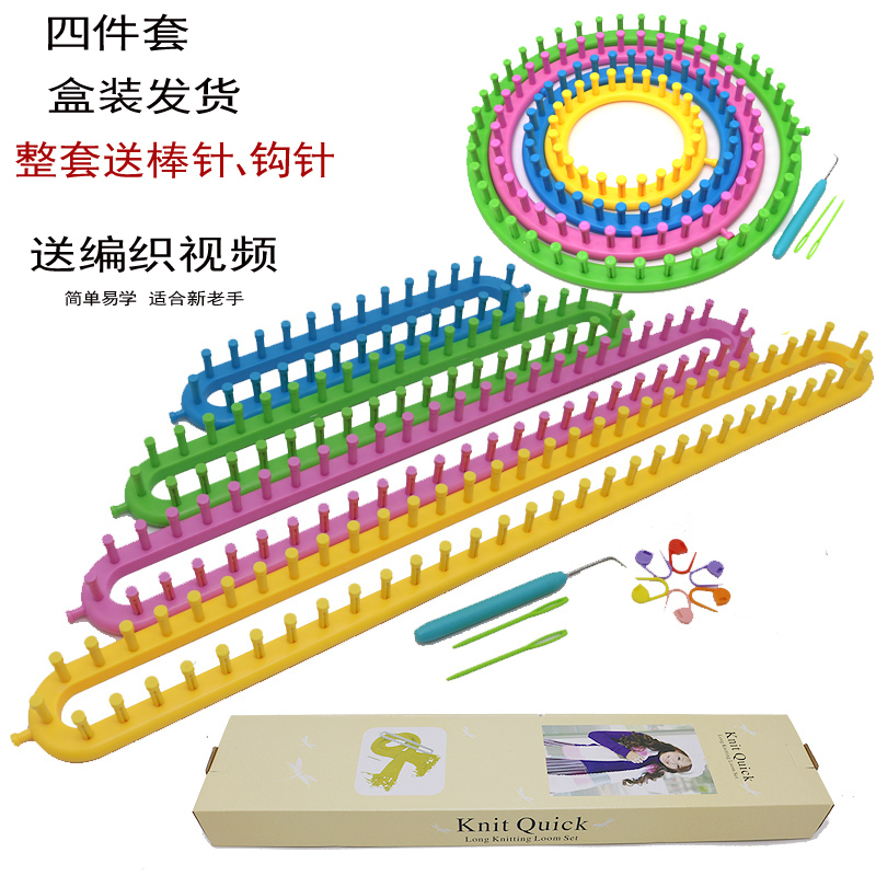 围巾帽子编织器毛衣手工diy