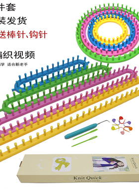 围巾帽子编织器毛衣手工diy