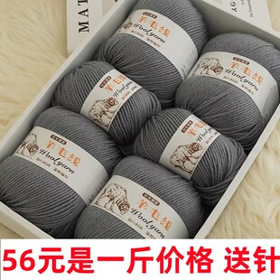 中粗羊毛线100%纯羊毛手工diy棒针织围巾毛衣外套儿童宝宝毛线团