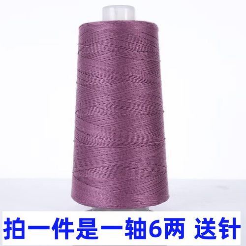 上海三利线真丝棉亚麻7号蕾丝线