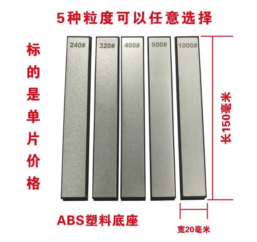 爆款金刚石定角磨刀石油石条磨刀器金钢石磨刀架油石锋利耐用吃铁,户外/登山/野营/旅行用品,磨刀石,淘宝优惠券,粉丝福利购,淘宝优惠卷