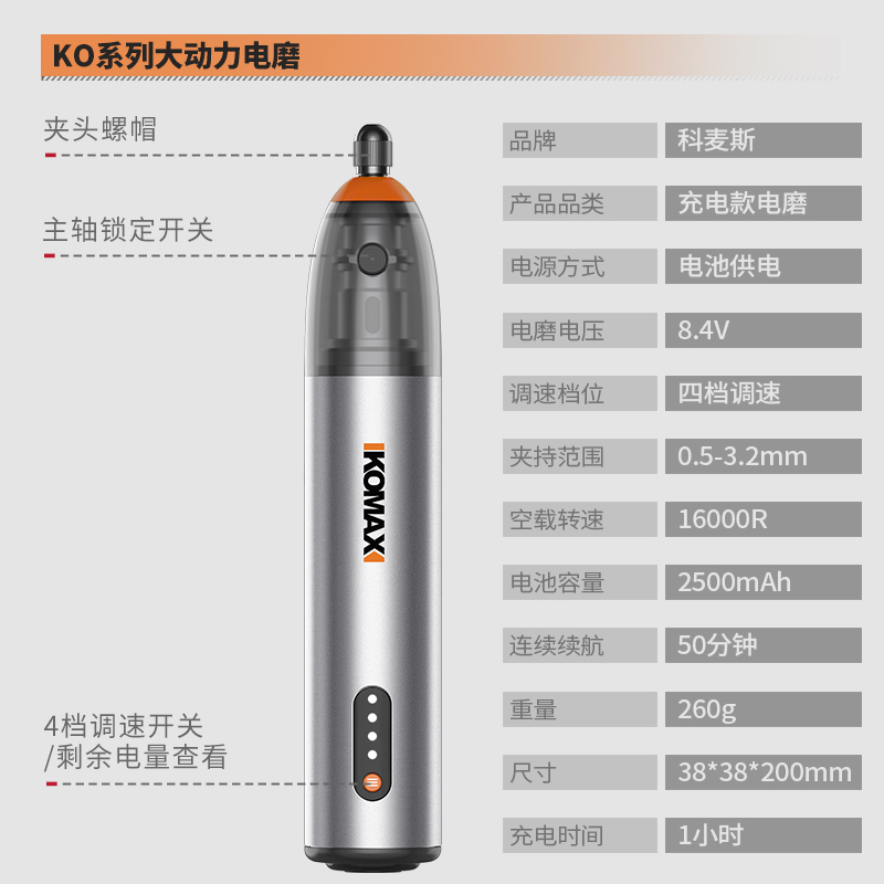 电磨机小型手持打磨机
