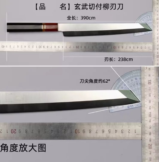 千寿鱼生刀切三文鱼专用刀柳刃刺身刀日式料理刀具进口钢生鱼片刀