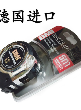 德国原装进口BMI镀铬钢卷尺拉尺必耐磨镜面金属尺测量高精度