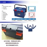 Япония импортировала Luya Box Ringstar 4500/4700/5000
