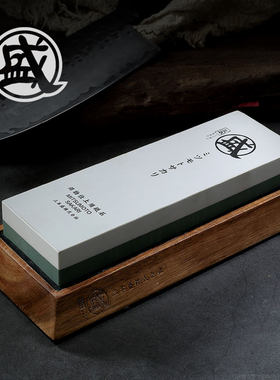 日本进口开刃厨房超细磨刀石