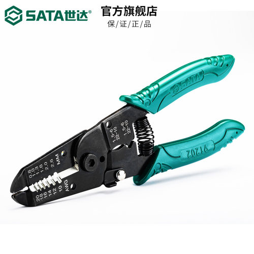 世达剥线钳多功能电工专用工具拨线钳剥电线皮神器剪线钳子91202