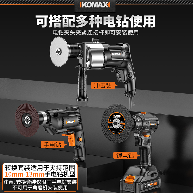 手电钻冲击钻转家用多功能电锤