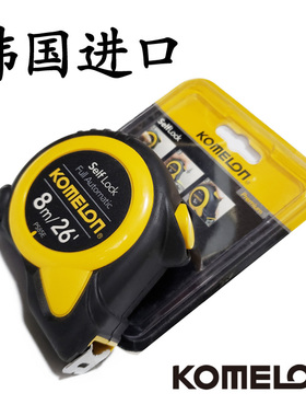 韩国进口KOMELON金美龙日本卷尺拉尺5米5M宽尺带自动锁公英制25MM