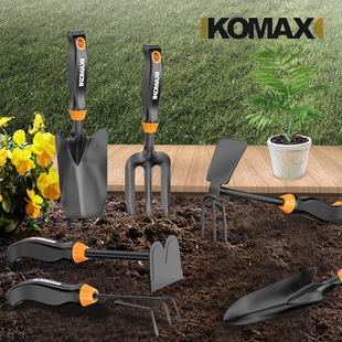 德国KOMAX园艺小铲子种花工具家用套装种菜栽养花多肉花铲赶海神