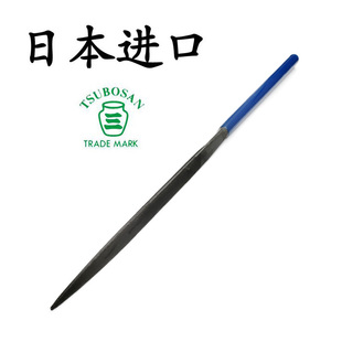 进口三角锉模型什锦锉日本壶三锉金属打磨塑胶柄整形锉尖头角锉刀