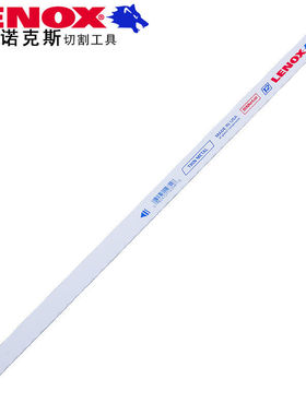 雷诺克斯（LENOX）进口手用钢锯条双金属锯条12英寸钢锯片300X32